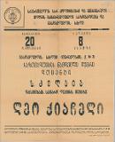 PA_1950-888.jpg.jpg