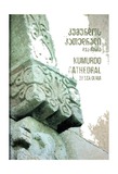 Kumurdos_Katedrali_2019.pdf.jpg