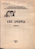 M_13445_2_Hei_Adila.pdf.jpg