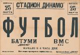 PA_1951-222.jpg.jpg