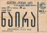 PA_1951-223.jpg.jpg