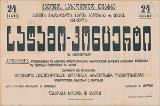 PA_1951-224.jpg.jpg