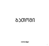 Batomi_2015.pdf.jpg