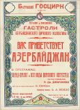 PA_1951-211.jpg.jpg