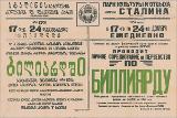 PA_1951-188.jpg.jpg