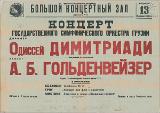 PA_1951-189.jpg.jpg
