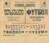 PA_1951-158.jpg.jpg