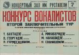 PA_1951-202.jpg.jpg