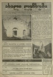 გამოსახულება