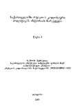 გამოსახულება