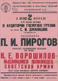 PA_1951-274.jpg.jpg