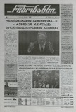 Rezonansi_2025_N111.pdf.jpg