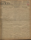 Zaria_Vostoka_1926_N1086.pdf.jpg