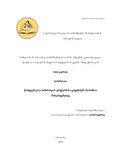 Vacharadze_Nano_Disertacia.pdf.jpg