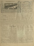 Tavisufali_Gza_1919_N25.pdf.jpg