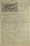 Tavisufali_Gza_1919_N44.pdf.jpg