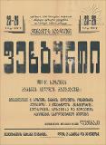 PA_1951-298.jpg.jpg