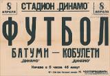PA_1951-305.jpg.jpg