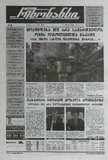 Rezonansi_2025_N113.pdf.jpg