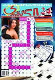 Krosvordebis_Karuseli_2025_N24.pdf.jpg