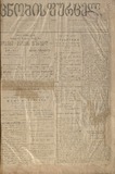 Cnobis_Furceli_1901_N1344.pdf.jpg