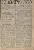 გამოსახულება