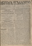 გამოსახულება