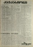 გამოსახულება
