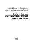 SaxelmwifoMmartvelobisInglisurQartuliLeqsikoni_2000.pdf.jpg