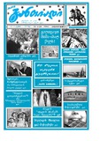 გამოსახულება