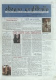 Axali_Lechxumi_2009_N11.pdf.jpg