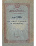 გამოსახულება