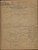 Zaria_Vostoka_1926_N1167.pdf.jpg