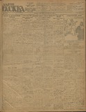 Zaria_Vostoka_1926_N1139.pdf.jpg