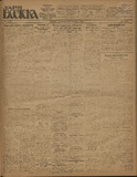 Zaria_Vostoka_1926_N1158.pdf.jpg
