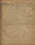 Zaria_Vostoka_1926_N1160.pdf.jpg