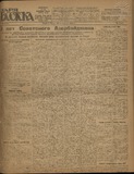 Zaria_Vostoka_1926_N1162.pdf.jpg