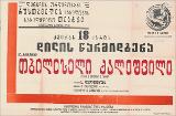 PA_1951-426.jpg.jpg