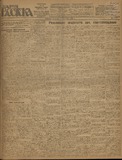 Zaria_Vostoka_1926_N1171.pdf.jpg