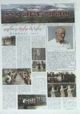 Lechxumi_2015_N10.pdf.jpg