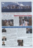 Lechxumi_2018_N10.pdf.jpg