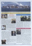 Lechxumi_2019_N22.pdf.jpg