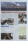 Lechxumi_2024_N3.pdf.jpg