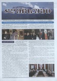 Lechxumi_2025_N1.pdf.jpg
