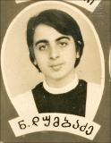 Merab_Gaganidzei-013.jpg.jpg