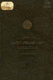 Saxalxo_Komisarta_Sabchos_Dadgenilebani_1944_Maisi.pdf.jpg