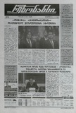 Rezonansi_2025_N120.pdf.jpg