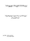 SabiujetoProcesisMimoxilva_2010.pdf.jpg