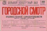 PA_1951-413.jpg.jpg