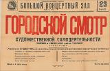 PA_1951-416.jpg.jpg